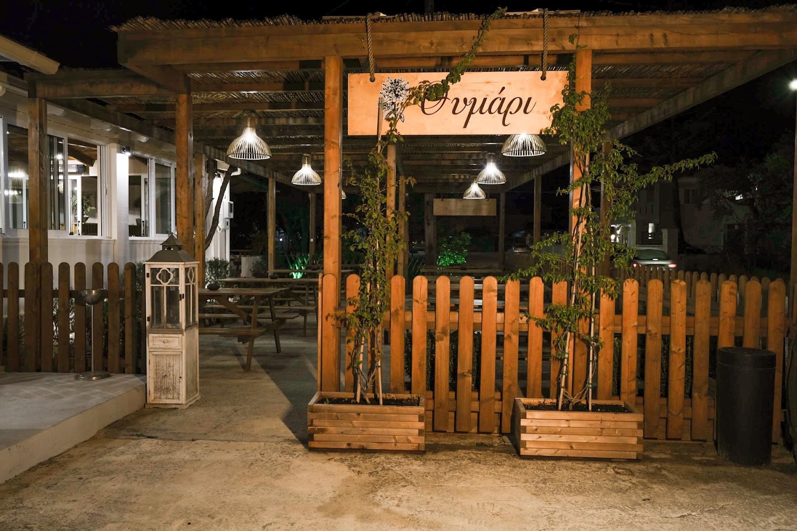 Θυμάρι - Kitchen Grill and more · Φωτογραφίες 2